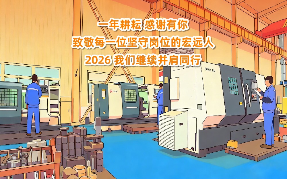 策马扬鞭启新程 精工液压铸辉煌-OD手机入口官网-OD(中国)
